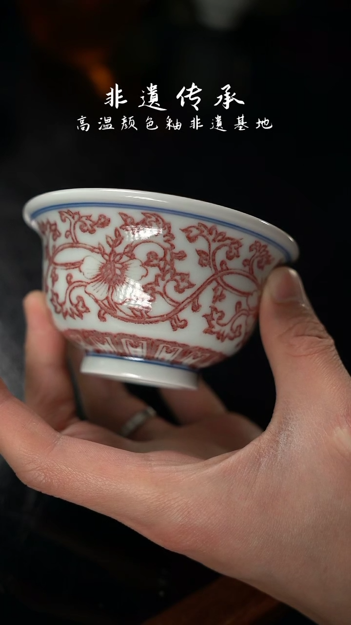 【闪购商品】杯精品郎红看余窑