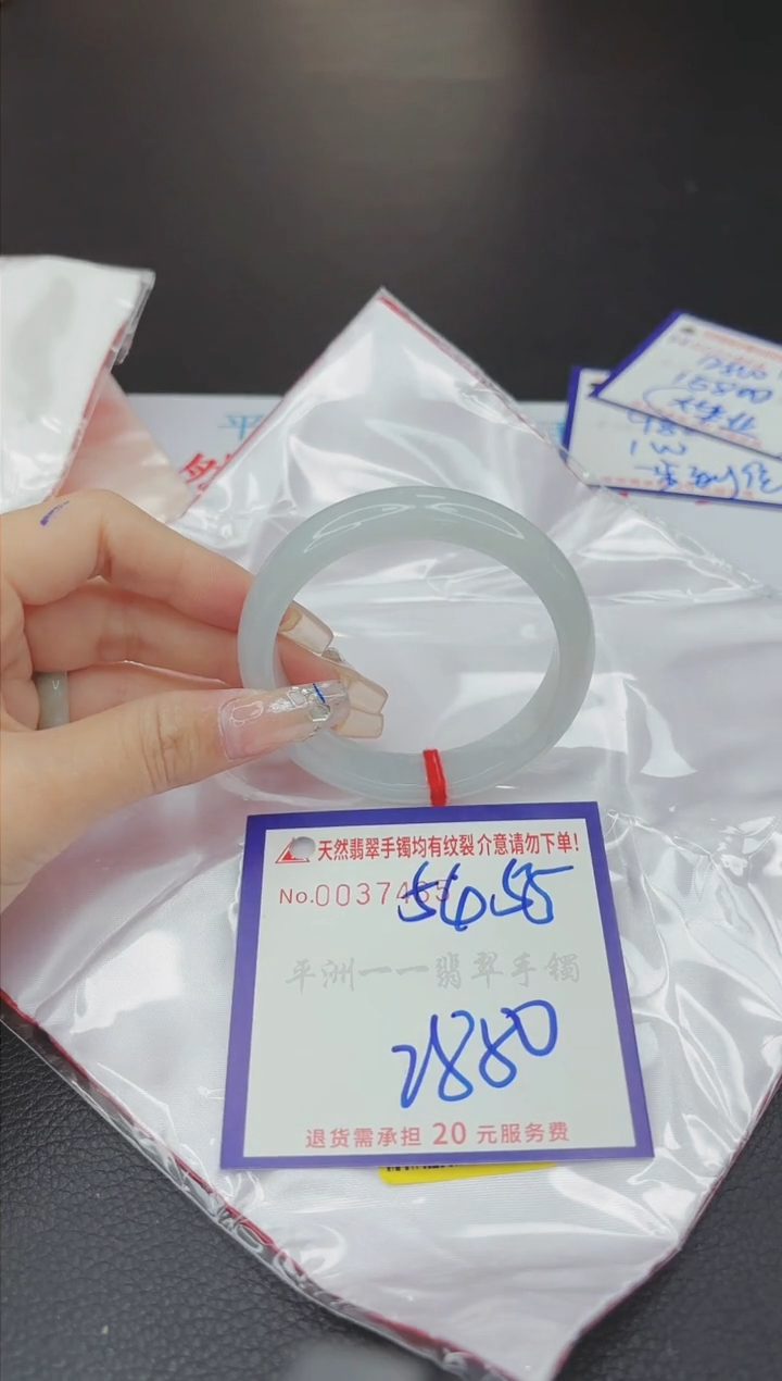 【闪购商品】翡翠手镯未镶嵌11111111111
