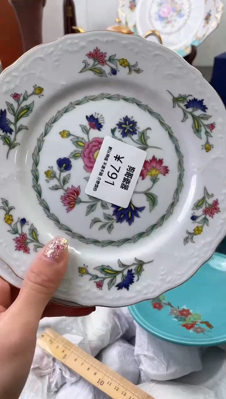 【闪购商品】瓷片791海外中古回流瓷器 默认瑕疵慎拍