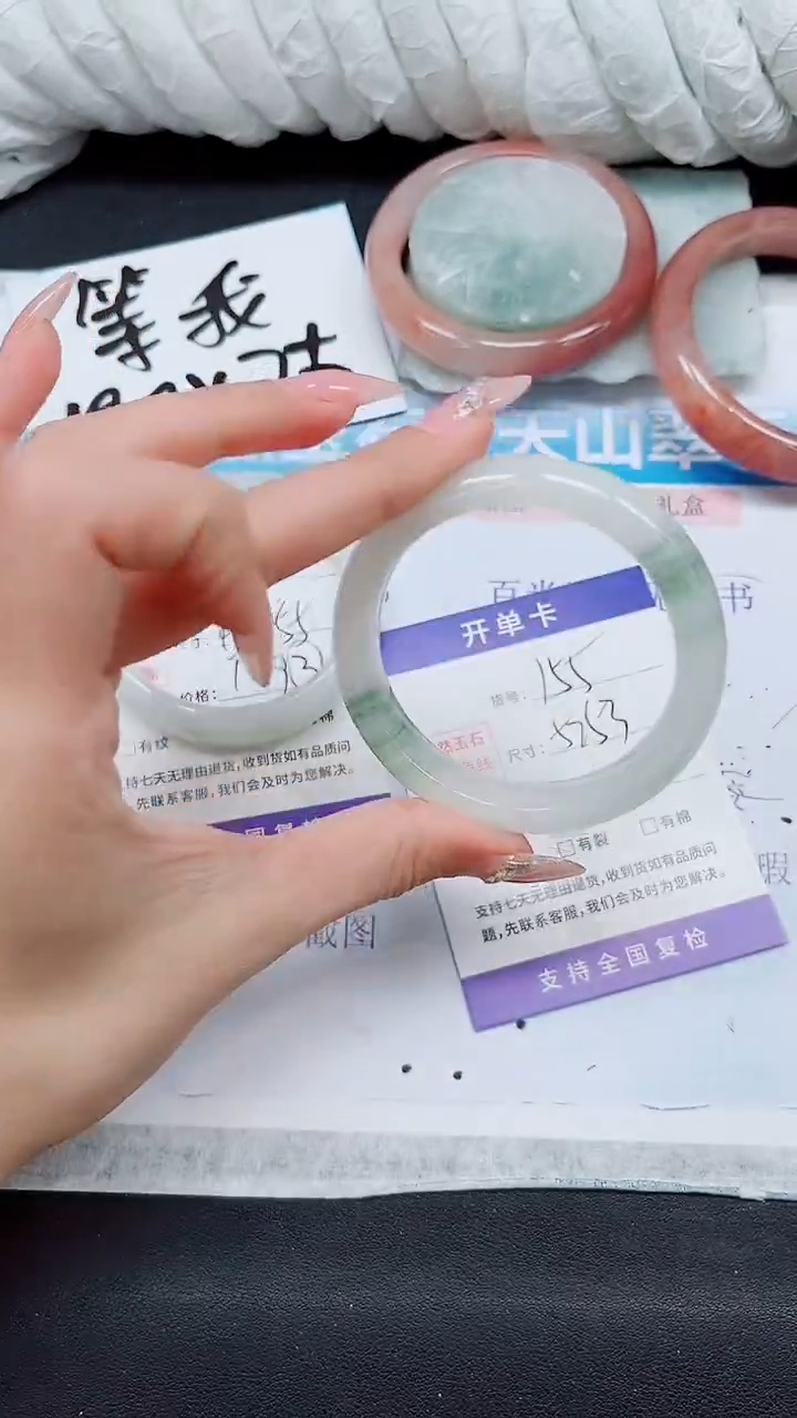 【闪购商品】石英质玉手镯未镶嵌A155-52/53