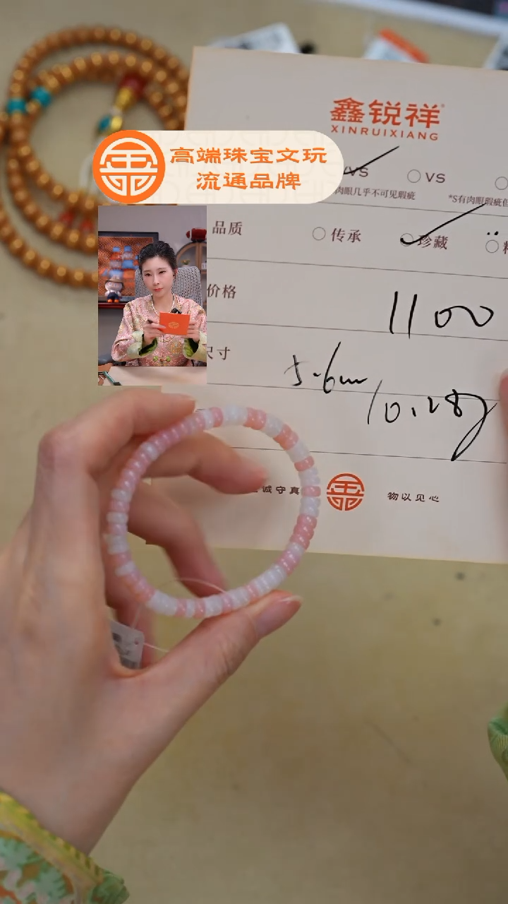 未镶嵌玛瑙/玉髓珠宝奇石与*?玛瑙