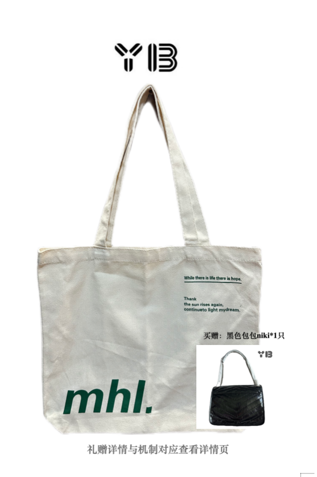 「YB」03单肩+nik核对不发货