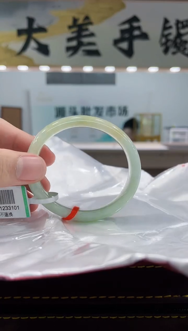 【闪购商品】翡翠手镯（贵妃镯）未镶嵌手镯