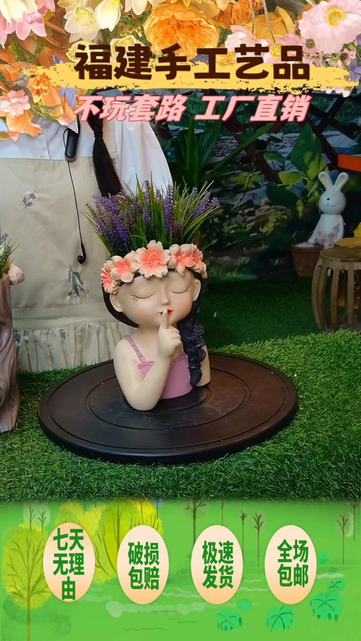 花园庭院摆件&00&