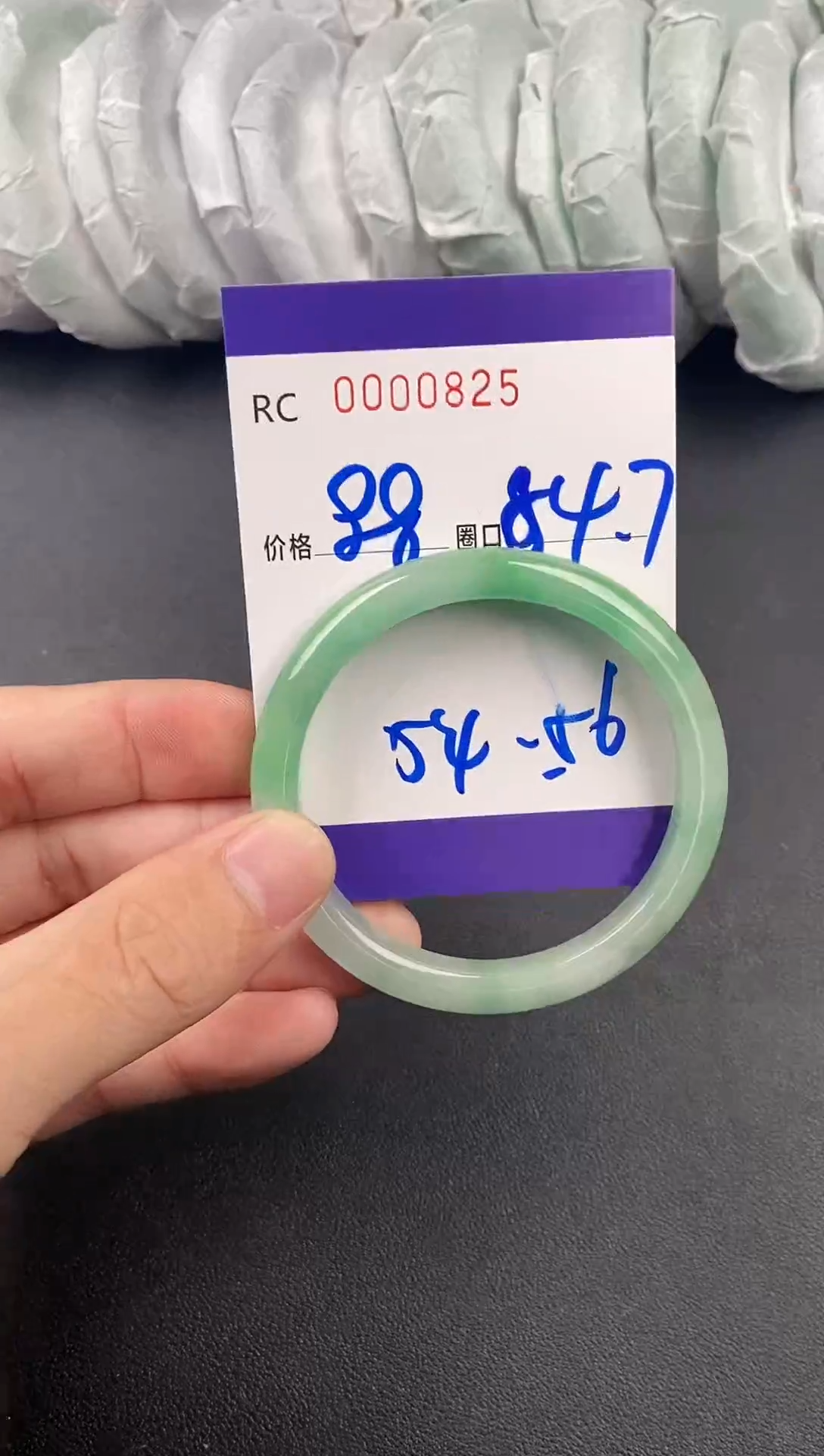 未镶嵌手镯翡翠手镯0825