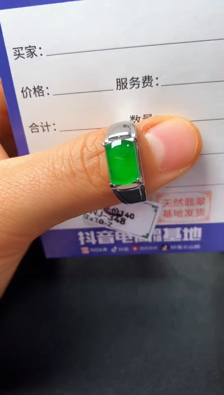 银S925镶嵌戒指翡翠22222