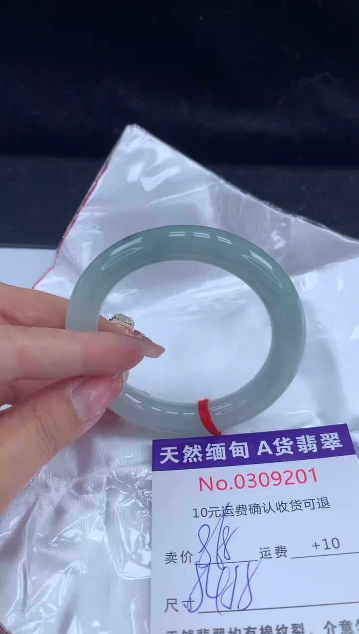 【闪购商品】翡翠手镯未镶嵌有纹，完美者勿拍