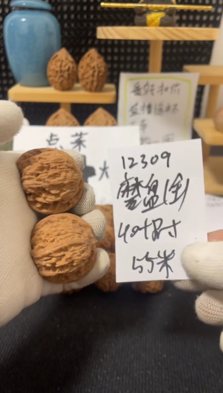 把件文玩核桃磨盘 全品