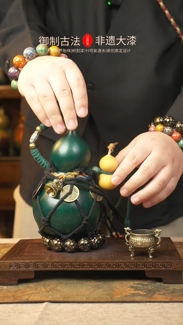 【闪购商品】427大漆葫芦一物一拍记葫堂出品