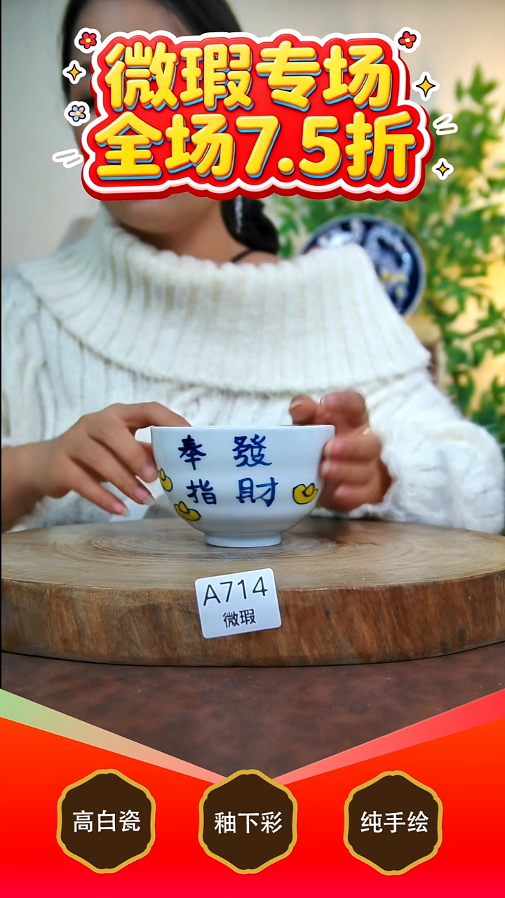 壶承白泥景德镇手工手绘陶瓷【食品级】