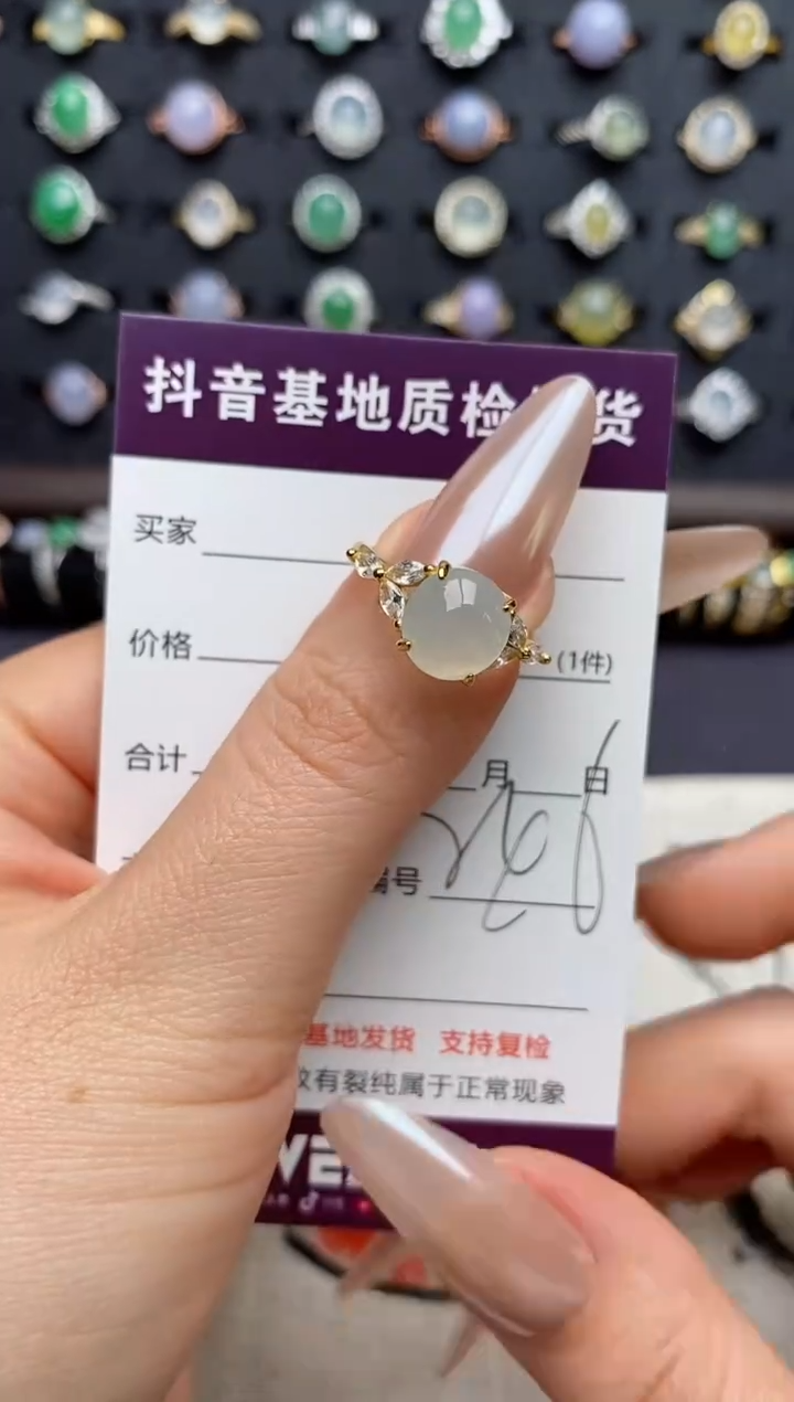 银S925镶嵌戒指翡翠.