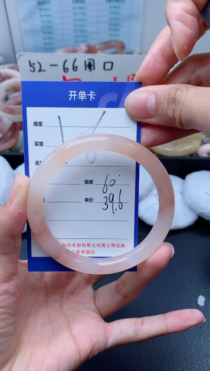 【闪购商品】石英质玉手镯未镶嵌56-60