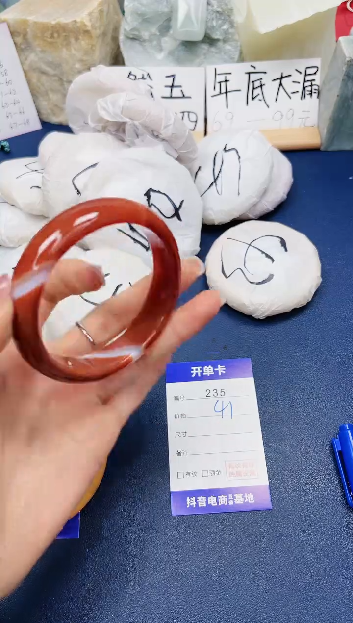 【闪购商品】石英质玉手镯未镶嵌235-玛瑙60圈口