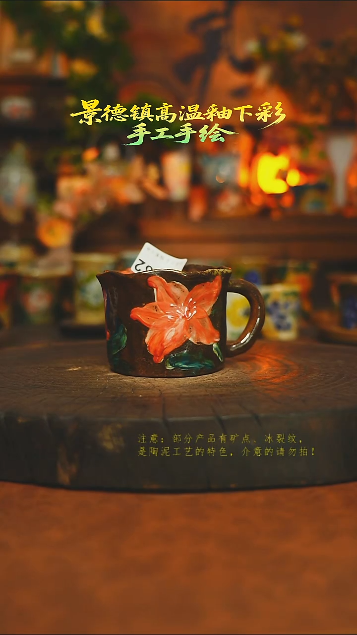 素简暖陶集手作682