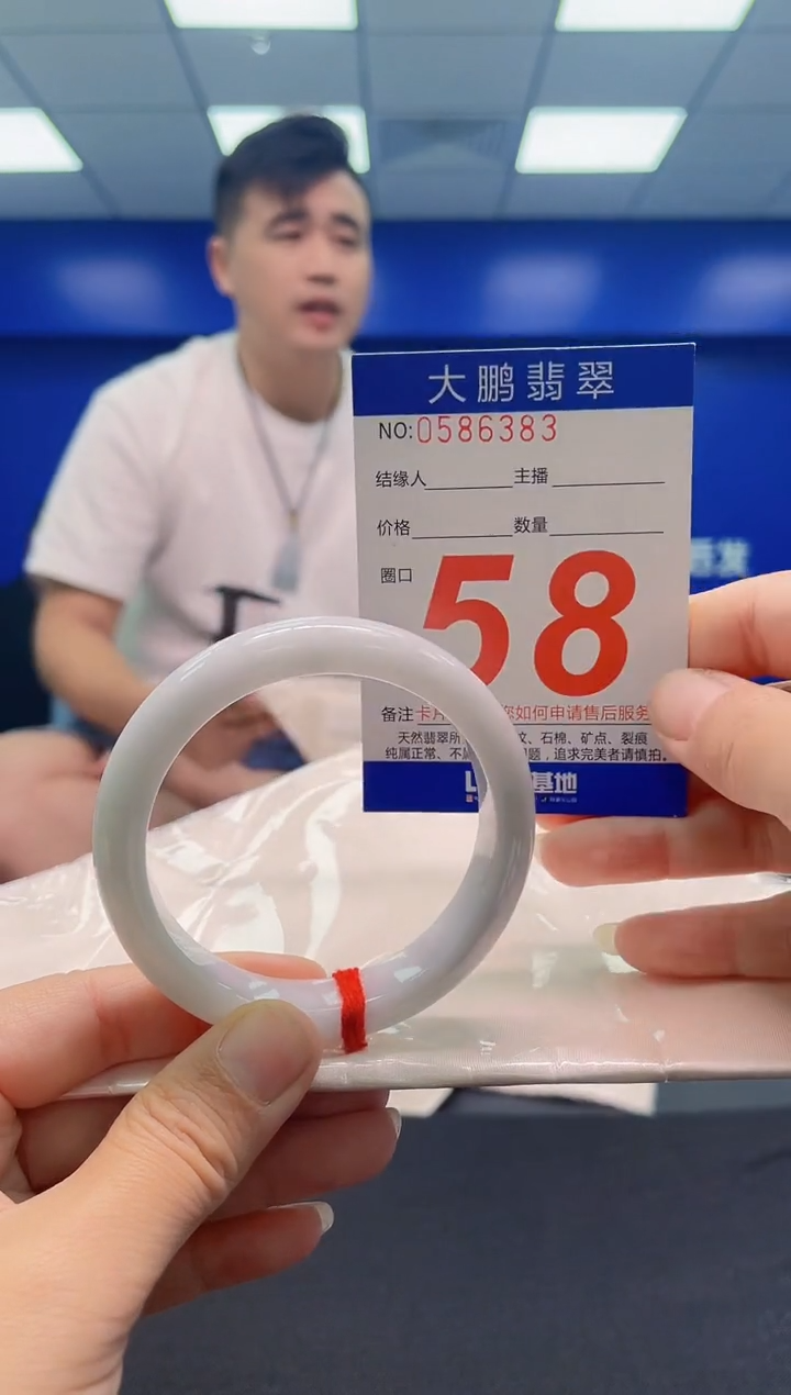 未镶嵌手镯翡翠AAAAAAAAA