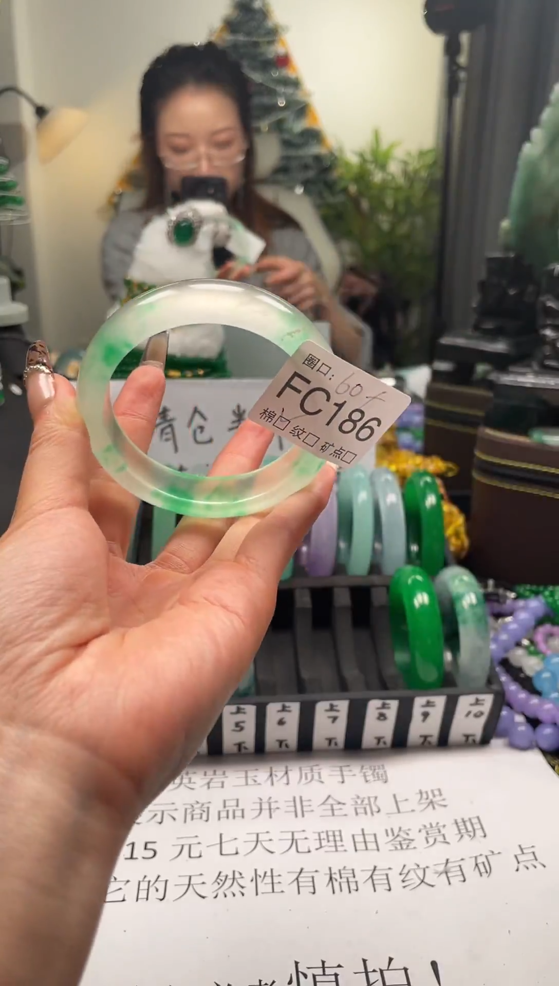 静宝石英岩手镯FC186