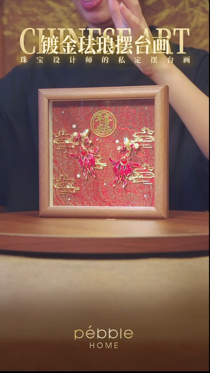 17001国风3D摆台画