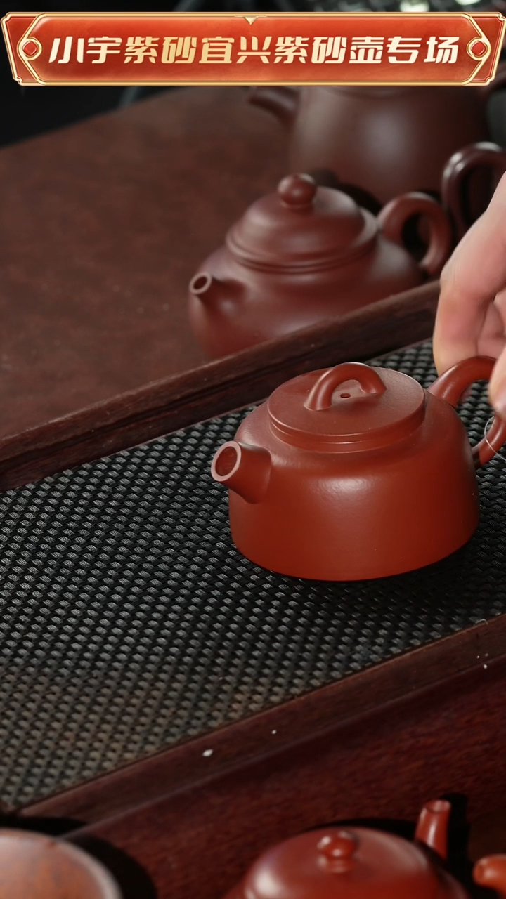茶壶紫砂朱泥全手工
