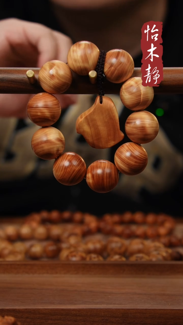 【闪购商品】柏木（崖柏）把件太行崖柏 陈化闪电 2.5