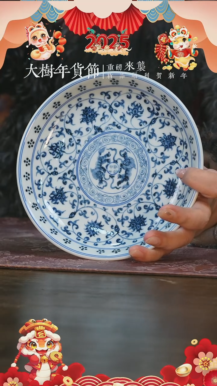 【闪购商品】杯三方器合狮心缠枝莲壶承