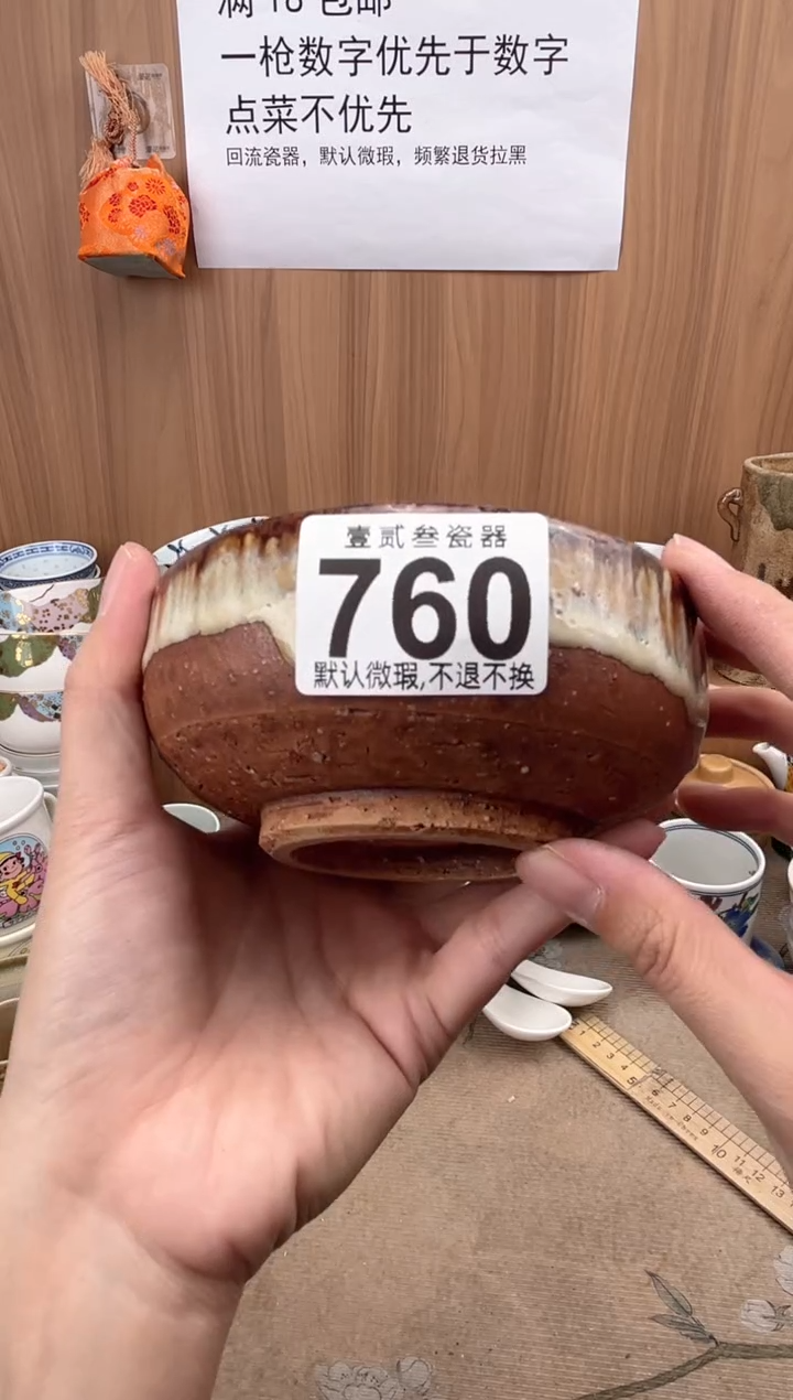 9*9瓷器瓷器瓷器瓷器