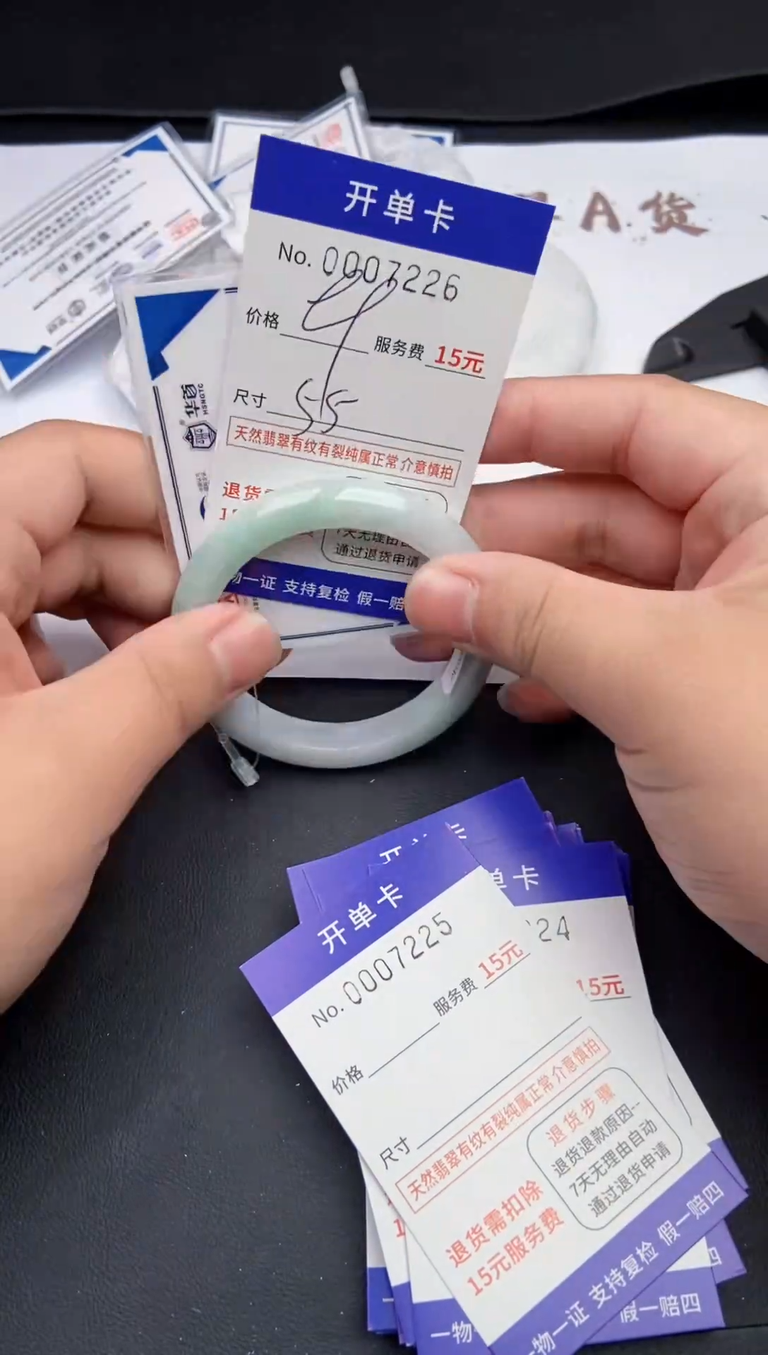 【闪购商品】翡翠手镯未镶嵌翡翠手镯7226