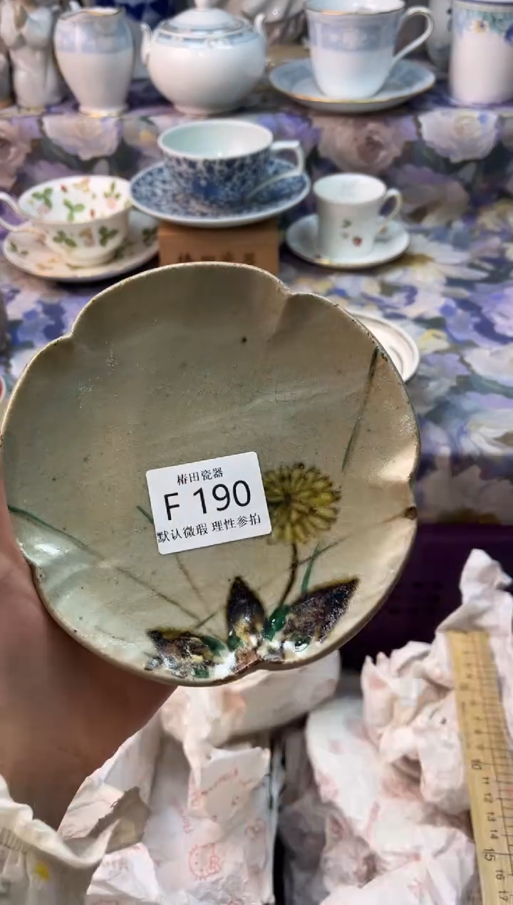 瓷片柠****卷瓷片瓷片          F 190