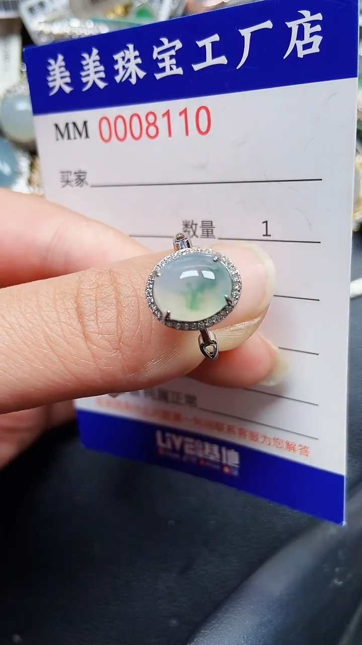 颈饰银S925镶嵌翡翠8110