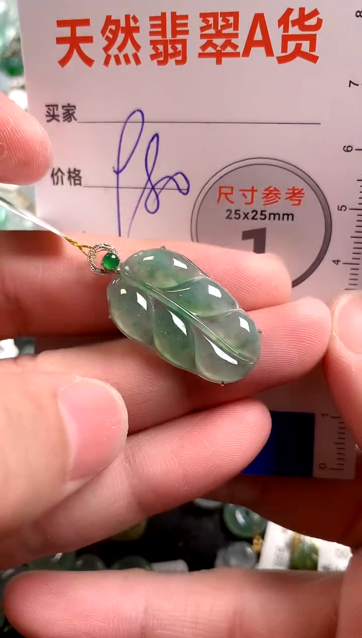 【闪购商品】翡翠颈饰18K金镶嵌0010886906