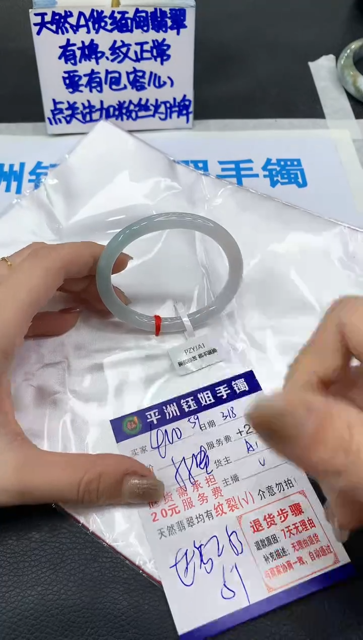 【闪购商品】翡翠未镶嵌手镯111111111111111
