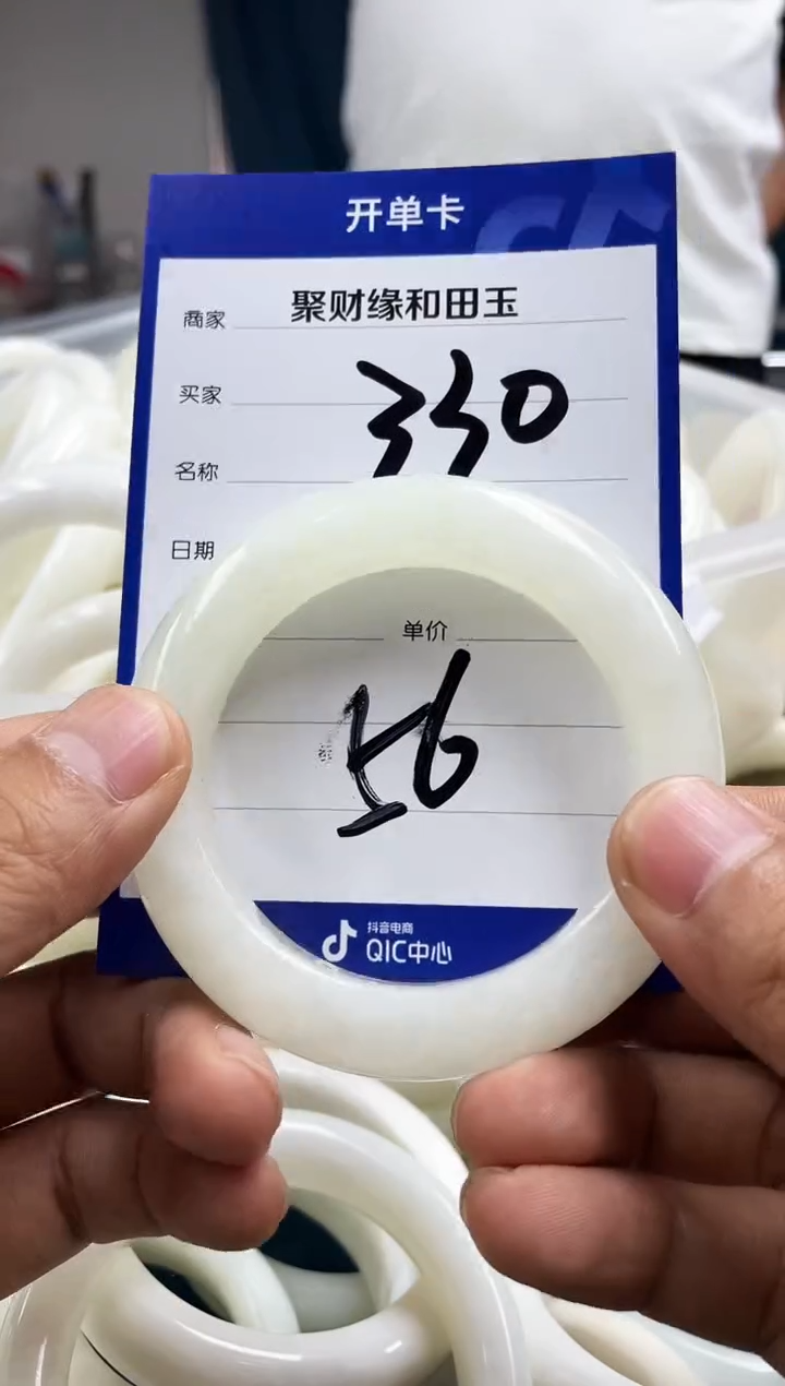 和田玉手镯未镶嵌和田玉手镯5657圈330