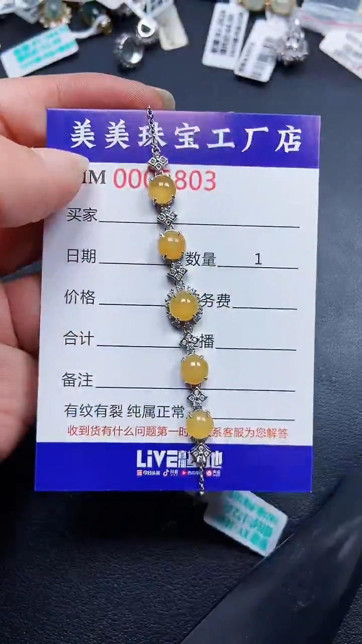 颈饰银S925镶嵌翡翠5803