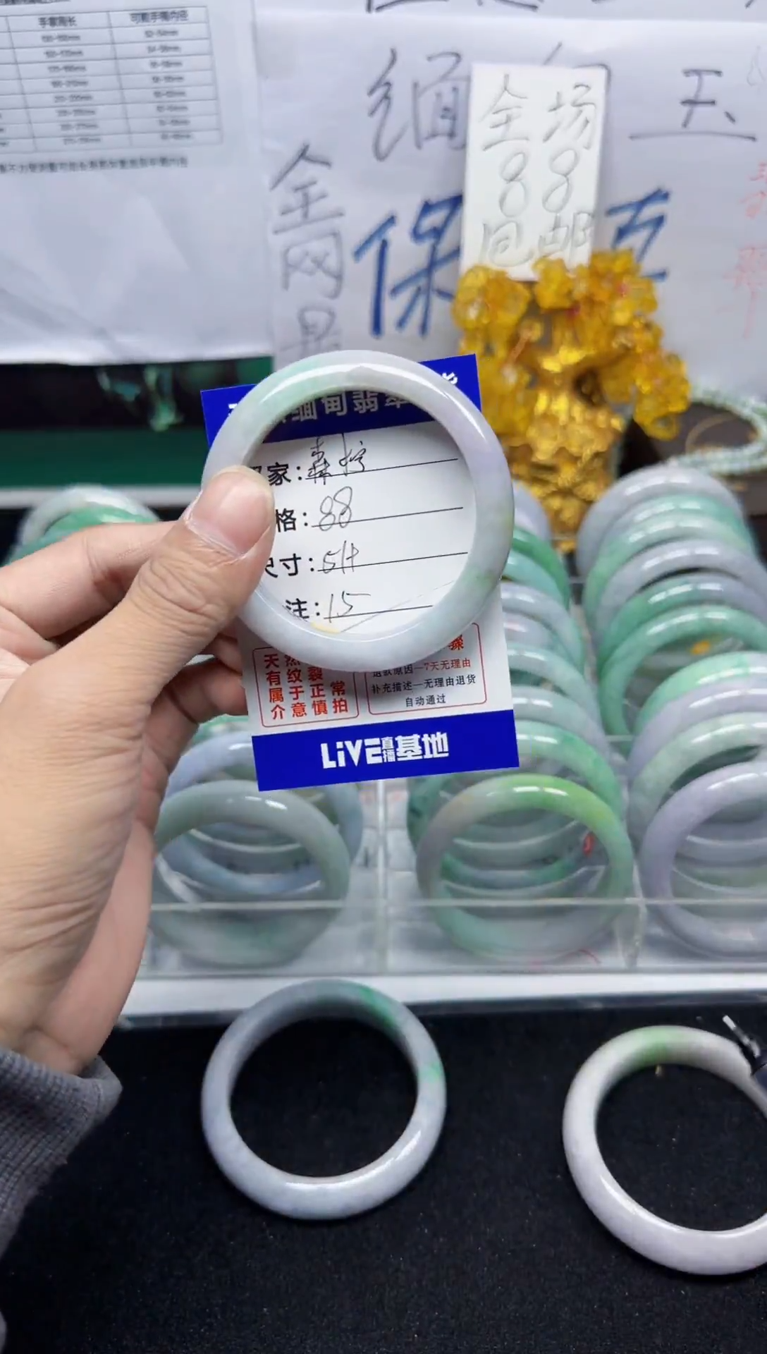 未镶嵌手镯翡翠森****店15