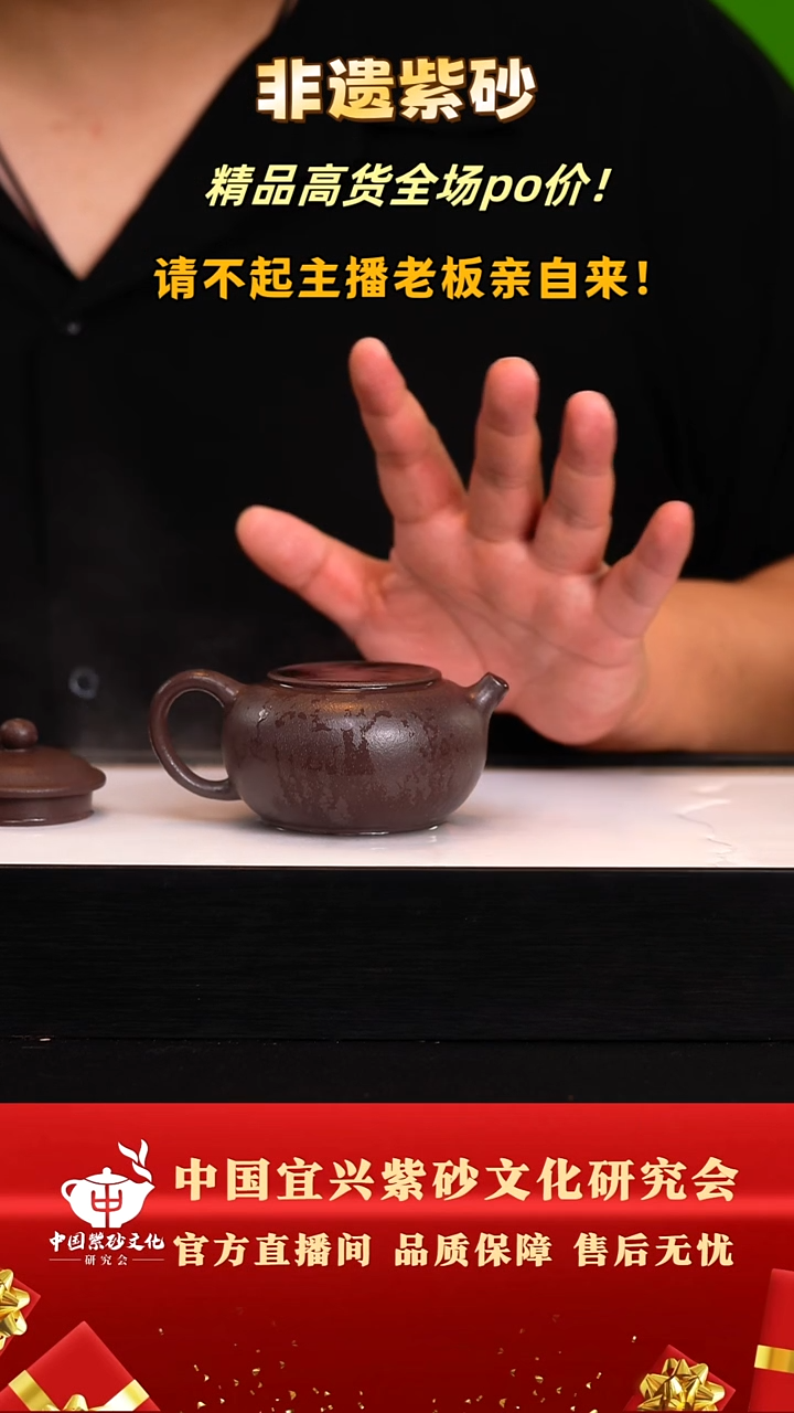 茶壶紫砂12号古天青180c左右