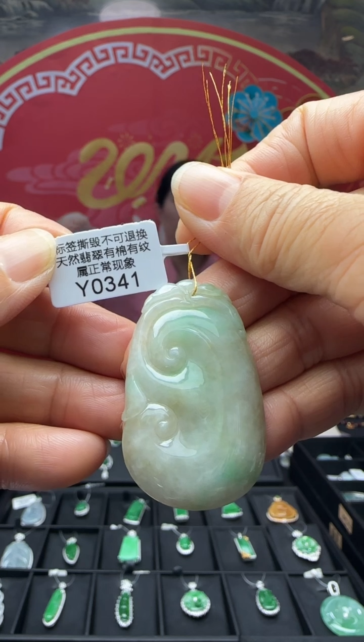 【闪购商品】翡翠颈饰未镶嵌Y0341如意 福利不退换