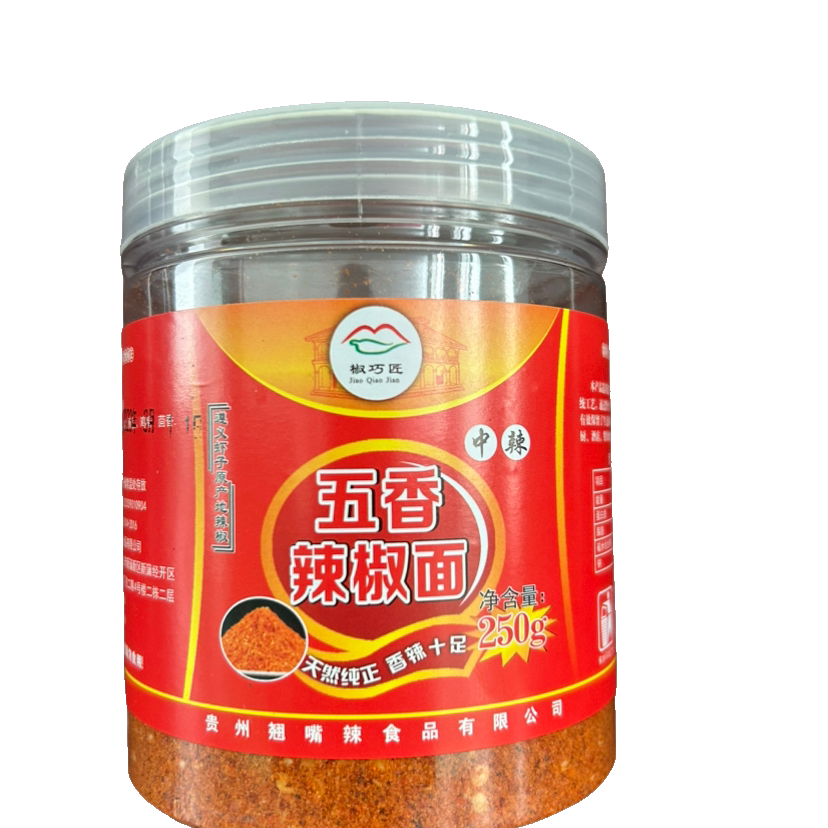 超级美味家庭必备烤辣椒面