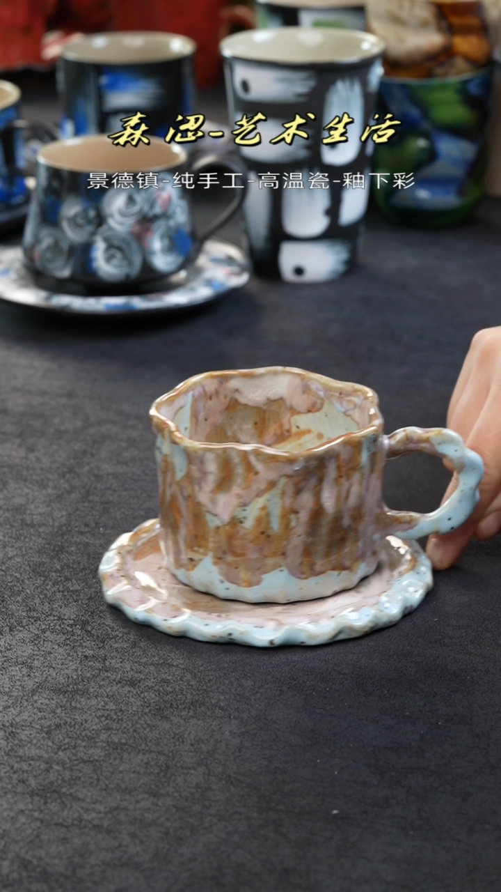 【闪购商品】景德镇森涩手创陶瓷（食品级）1337