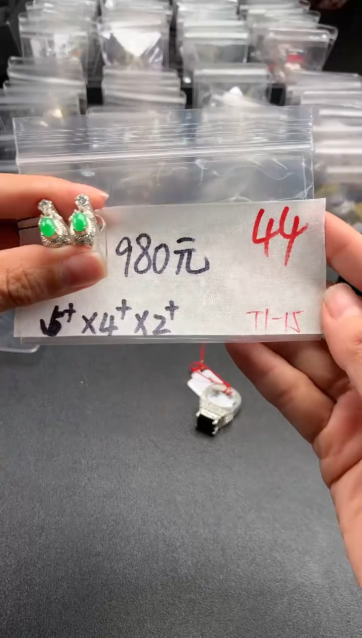 【闪购商品】定制翡翠未镶嵌毛货需精细抛光拍一发一