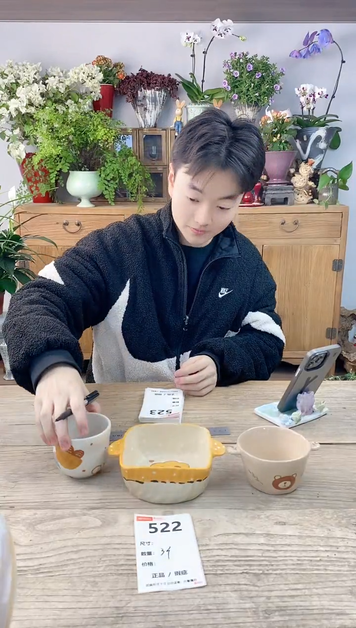 小玩子花盆直播编号522