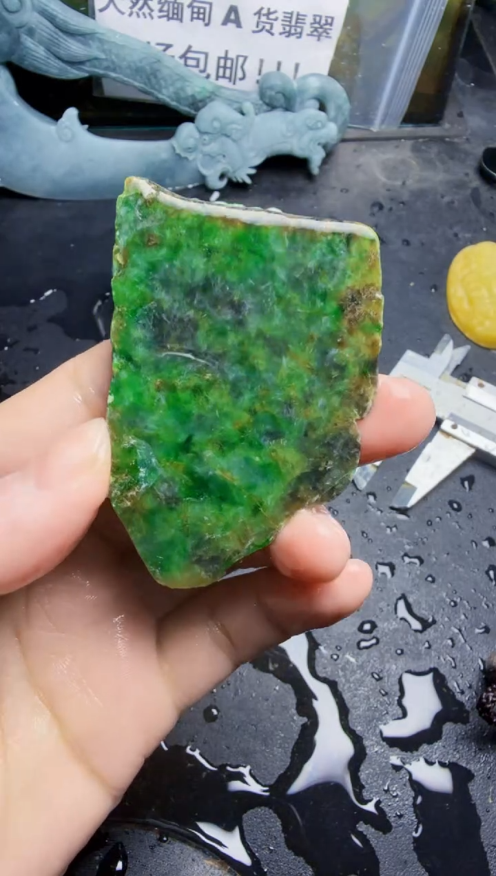 未镶嵌挂件翡翠天然翡翠042