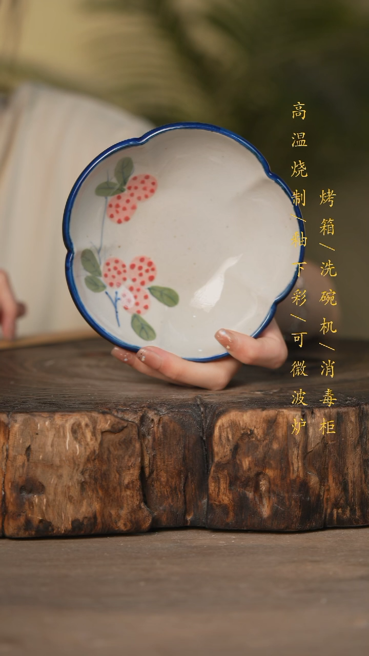 瓷片景德镇高温釉下彩可微波烤箱洗碗机