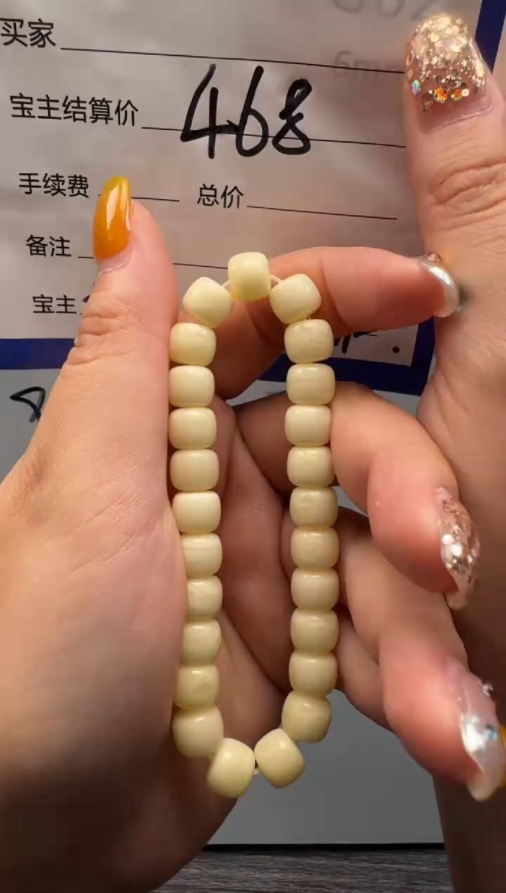 未镶嵌蜜蜡裸石手串手串