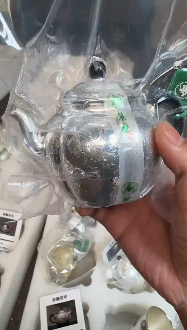 -文*可'寸发标 手作錾刻缠枝大唐无双壶