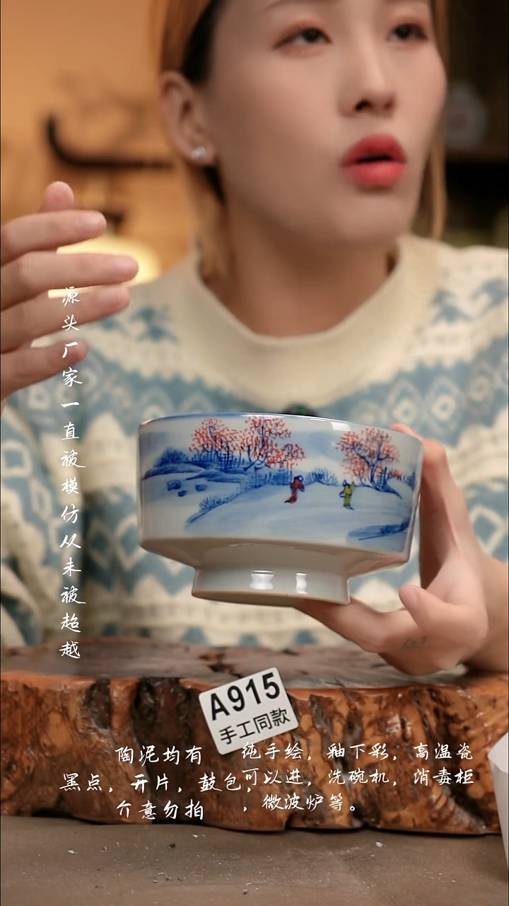 A915新十二器瓷器