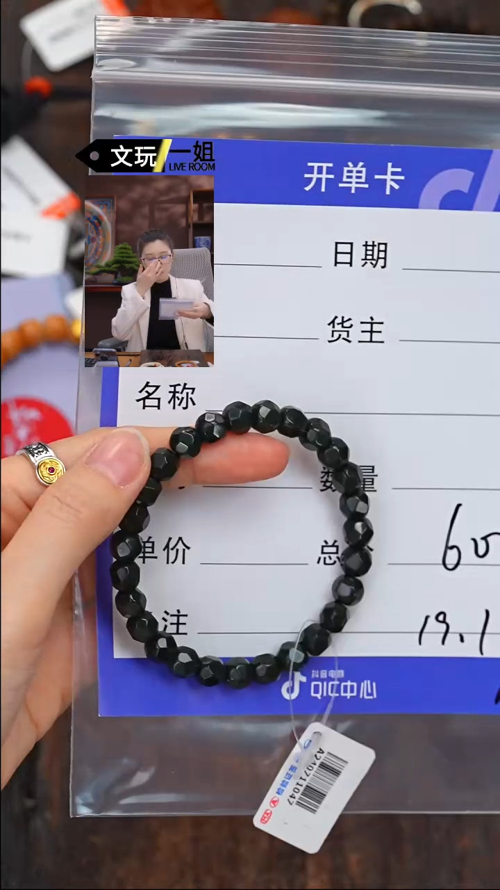 【闪购商品】和田玉珠宝奇石未镶嵌玉