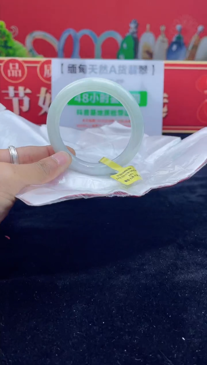 【闪购商品】翡翠手镯未镶嵌8手镯