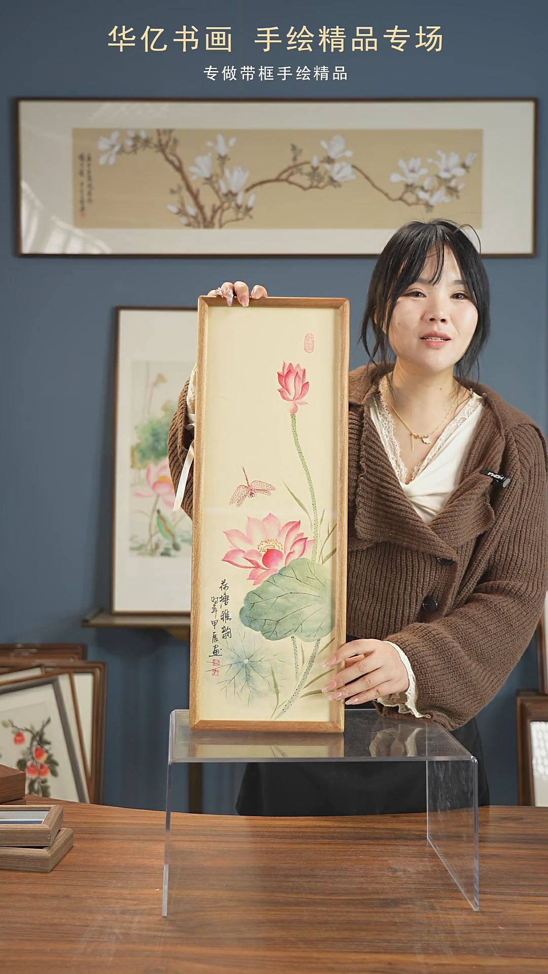 【闪购商品】书法HT荷塘雅韵/22*62