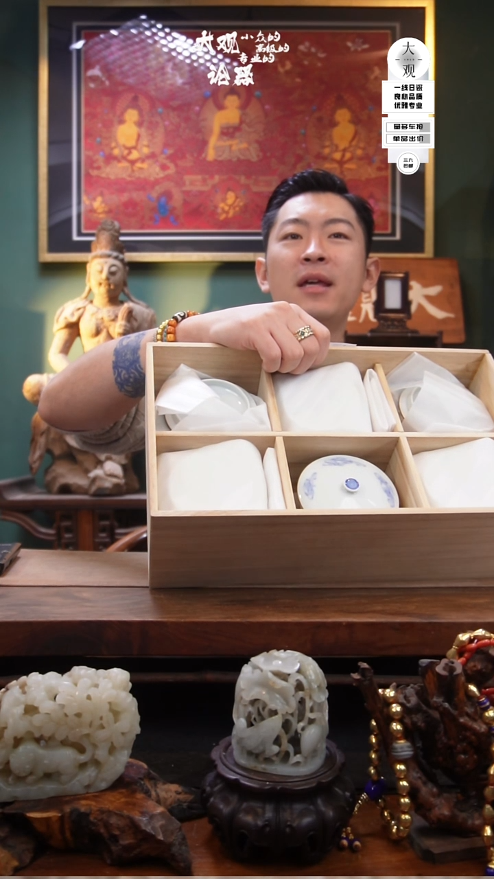 陶瓷清*子茶周边中古品工艺品