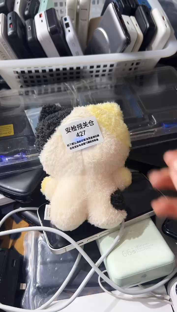 1m侬**情精品数码数据线 以直播间展示为主