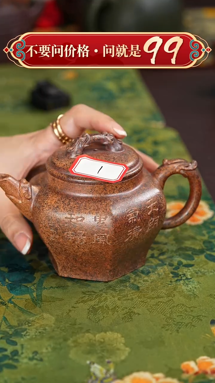 【闪购商品】紫砂茶壶宜兴紫砂